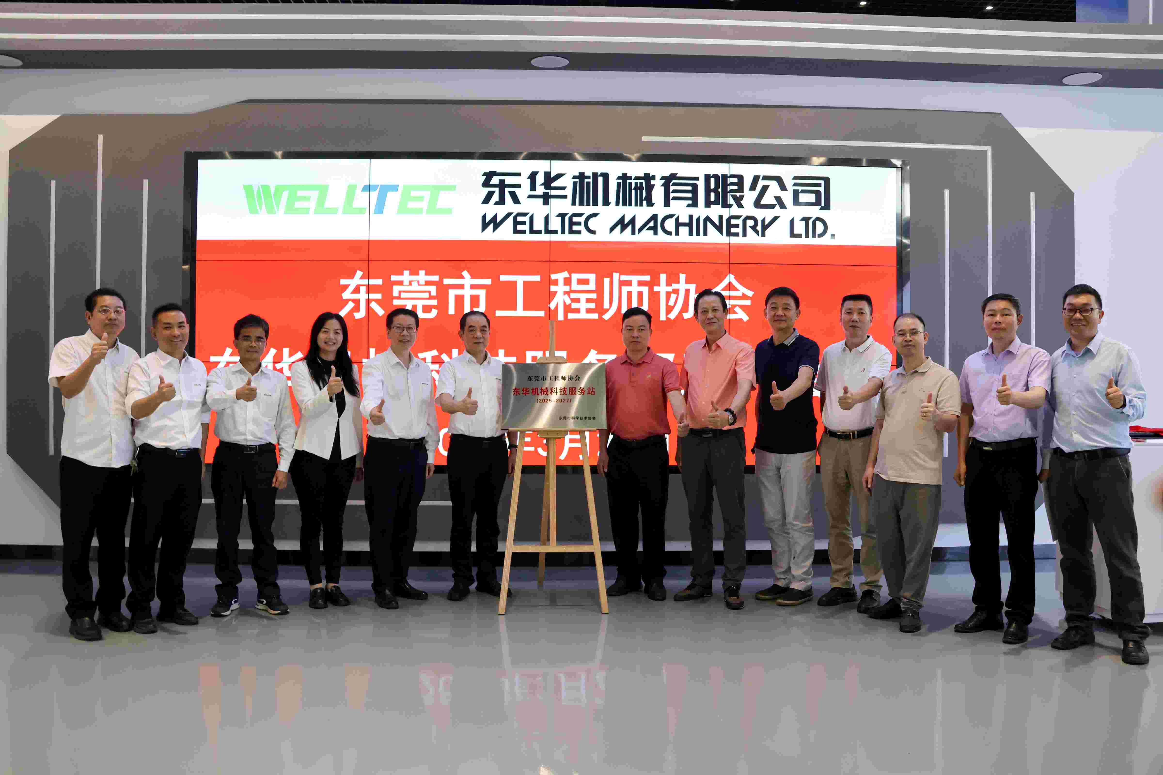 �۲Ÿ�������������ͬӪ��������ݸ�й���ʦЭ��̫�����ŵ�����Ϸ(�й�)���޹�˾��е�Ƽ�Ч��